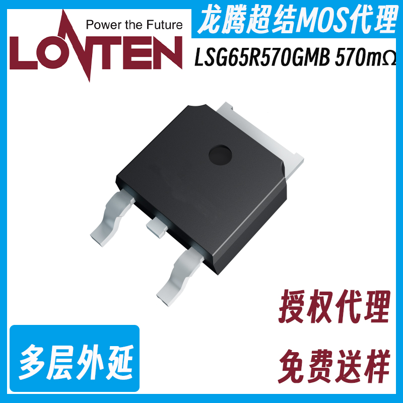 LSG65R570GMB